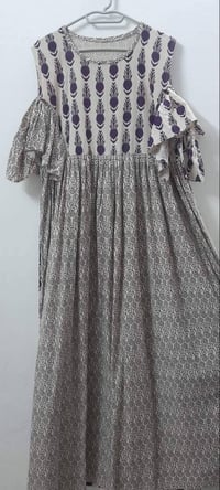 قطع خليجي • باليبل • توصيل بغداد