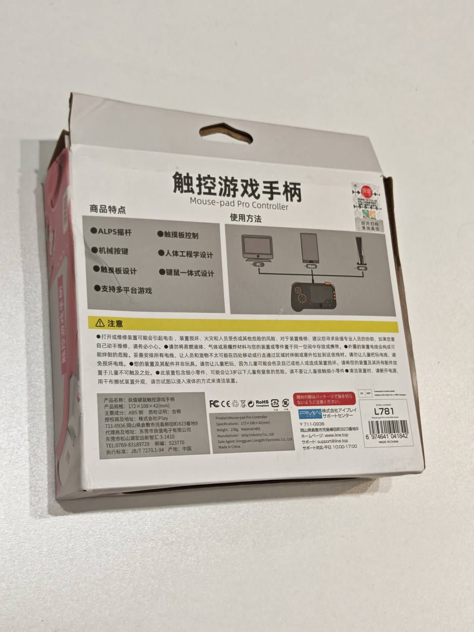 جويستك سلكي احترافي نوع IINE Mouse-pad Pro Controller
تصميم مريح وخفيف – لون وردي مميز 💗
✅ يدعم: PC / PS5 / XBOX
✅ أزرار سلسة وسريعة الاستجابة
✅ سلك USB طويل وثابت
✅ مناسب لألعاب الحروب، والألعاب الاخرى
للبيع قيم سعرها


**إذا كنت صاحب هذا الإعلان وتريد حذفه لأي سبب، رجاءا أرسل رسالة إلى الدعم الفني**