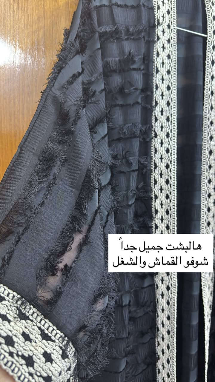 توصيل مجاني صار حبايب وهديه ويه كل طلب قطع اخيره باقيه كلها ناشرتها بالصفحه تصفيه محل جديد اطلبو القطع التعجبكم لتفوتون هيج عرض وقطع مميزه بخامه ممتازه 💖 دخلو لصفحتي كلشي متوفر مكياج جنط احذيه ملابس اطفال غراض مطبخ للحجز خاص وتوصيل متوفر لكافة المحافظات🔥


**إذا كنت صاحب هذا الإعلان وتريد حذفه لأي سبب، رجاءا أرسل رسالة إلى الدعم الفني**