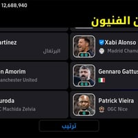 حساب بيس • مراوس