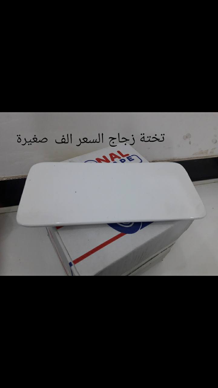 السلام عليكم 
اماعين للبيع الاسعار بالصور


**إذا كنت صاحب هذا الإعلان وتريد حذفه لأي سبب، رجاءا أرسل رسالة إلى الدعم الفني**