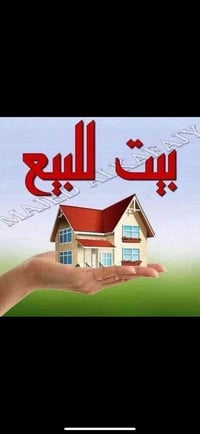 بناء جديد 2025 زيرو بعدهه تسليم مفتاح كامل  المساحه  43 واجهه 3.60ونزا...