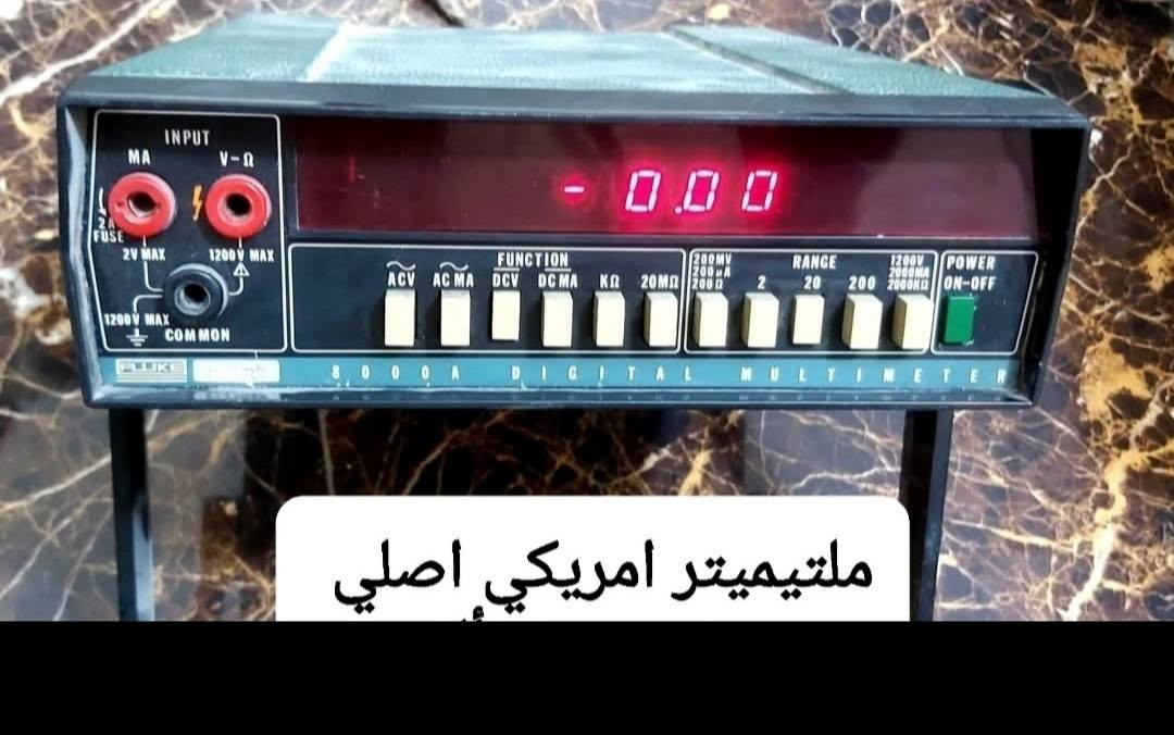 اجهزة ملتيميتر ماركات اصليه منضديه مضمونة الفحص والدقه اي جهاز  ١٥٠ الف


**إذا كنت صاحب هذا الإعلان وتريد حذفه لأي سبب، رجاءا أرسل رسالة إلى الدعم الفني**