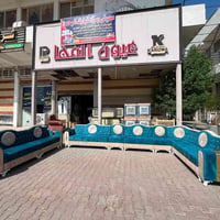 ديوان • ١٥ مقاعد • بعقوبة