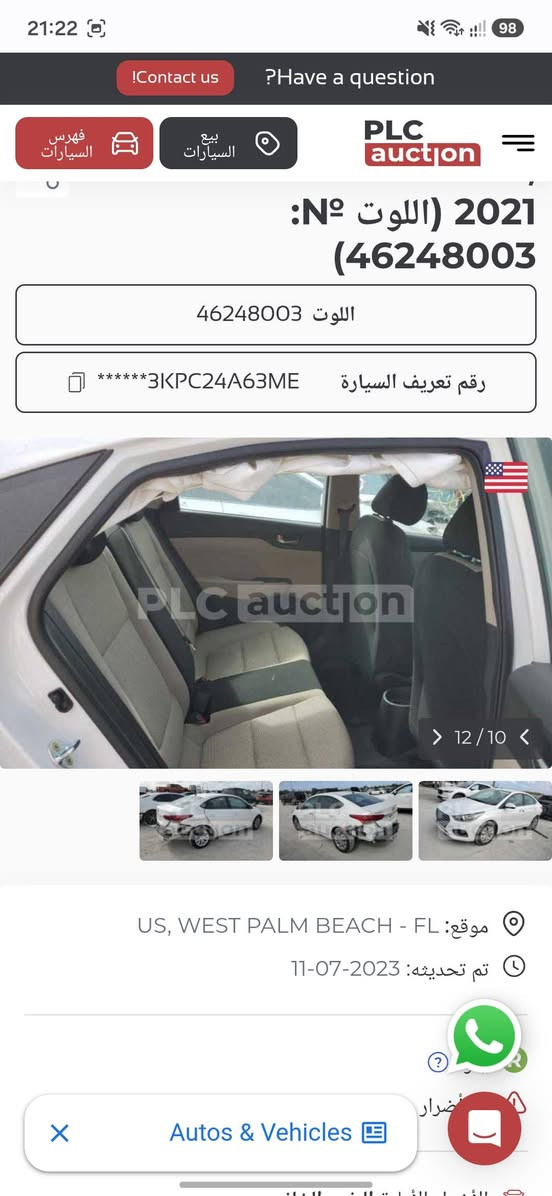 واحد جاملغ خلفي صبغ بدون داخل .سنوية ٢٠٢٩
مكان سيارة / اربيل
ماشية ٢٣ ميل
نظيف كلش
سعر ١٠٦ و مجال قليل
*********** أربيل, العراق
