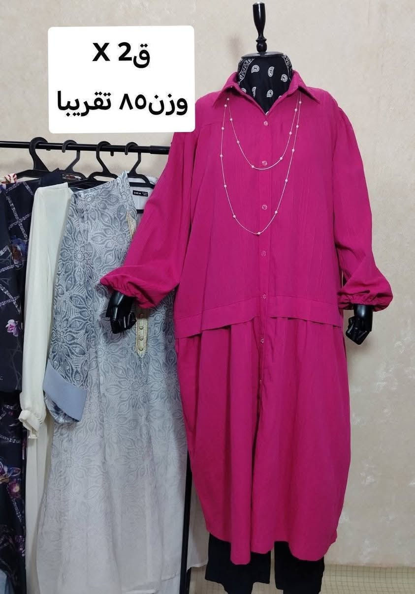 سعر ١٠
توصيل مجاني طلب ٣٠


**إذا كنت صاحب هذا الإعلان وتريد حذفه لأي سبب، رجاءا أرسل رسالة إلى الدعم الفني**