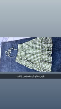ملابس أطفال • نظيفه • خاص