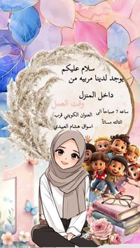 العنوان الكويتي • أسواق هشام العبيدي • خدمات