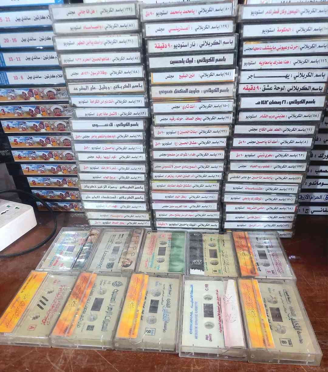 📢 إعلان بيع: أرشيف نادر للرادود الحاج باسم الكربلائي (كاسيت أصلي)
​لعشاق التراث الحسيني والنوادر الصوتية..
أعرض لكم مجموعة نادرة وقيمة من أشرطة الكاسيت الأصلية لأسطورة الرواديد الحاج باسم الكربلائي، تضم إصدارات كلاسيكية من حقبة التسعينيات وبداية الألفية التي صاغت ذاكرة جيل كامل. الاتصال بالرقم ***********
