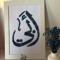 ١٠ لوحات • ديكور