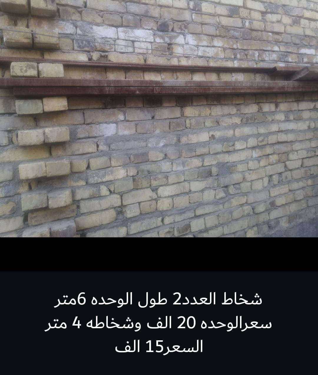 غراض للبيع السعر موجود مع الصور العنوان اسديناويه ***********
ال
