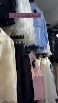 كوستم العيد • اربح • ازياء الورود