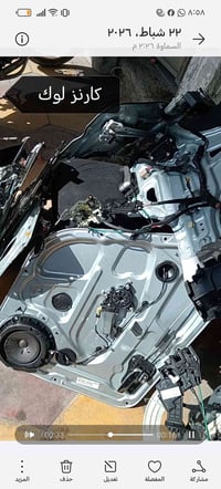 طقم سجاد • كامل • أصلي