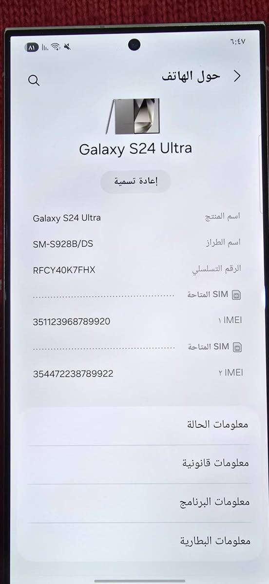 للبيع تليفون  ٢٤ الترا ذاكره ٢٥٦ عشوائيه ١٢ دبل خط بس جهاز بدون ملحقات نضافه ١٠٠بل ١٠٠ جهاز من كل النواحي مكفول السعر قفل ٨٦٠ قفل مكان مدينه الصدر المواصله عبر الواتساب هذا رقمي بي واتساب ***********
