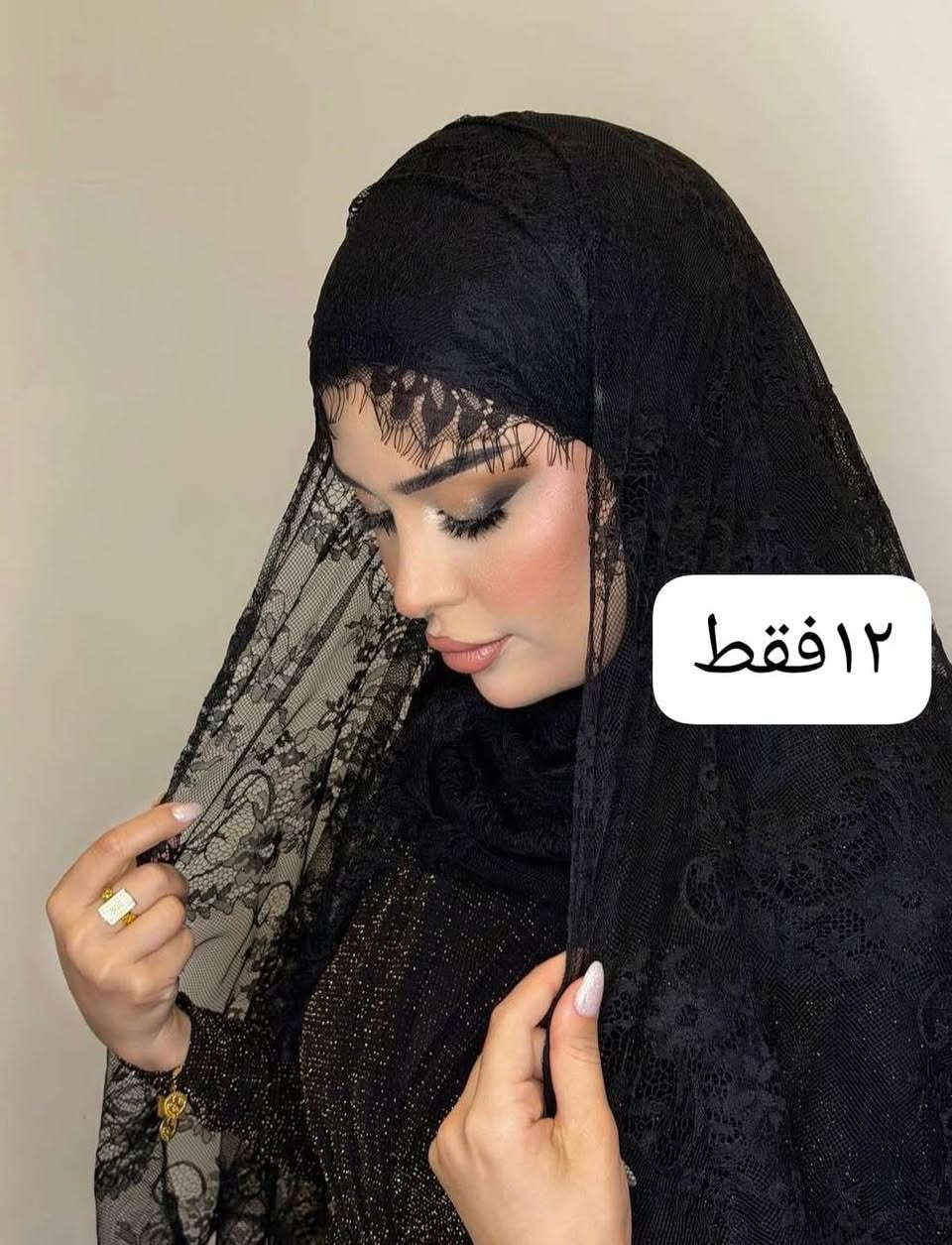 https://vt.tiktok.com/ZSQRYXoXn/


**إذا كنت صاحب هذا الإعلان وتريد حذفه لأي سبب، رجاءا أرسل رسالة إلى الدعم الفني**