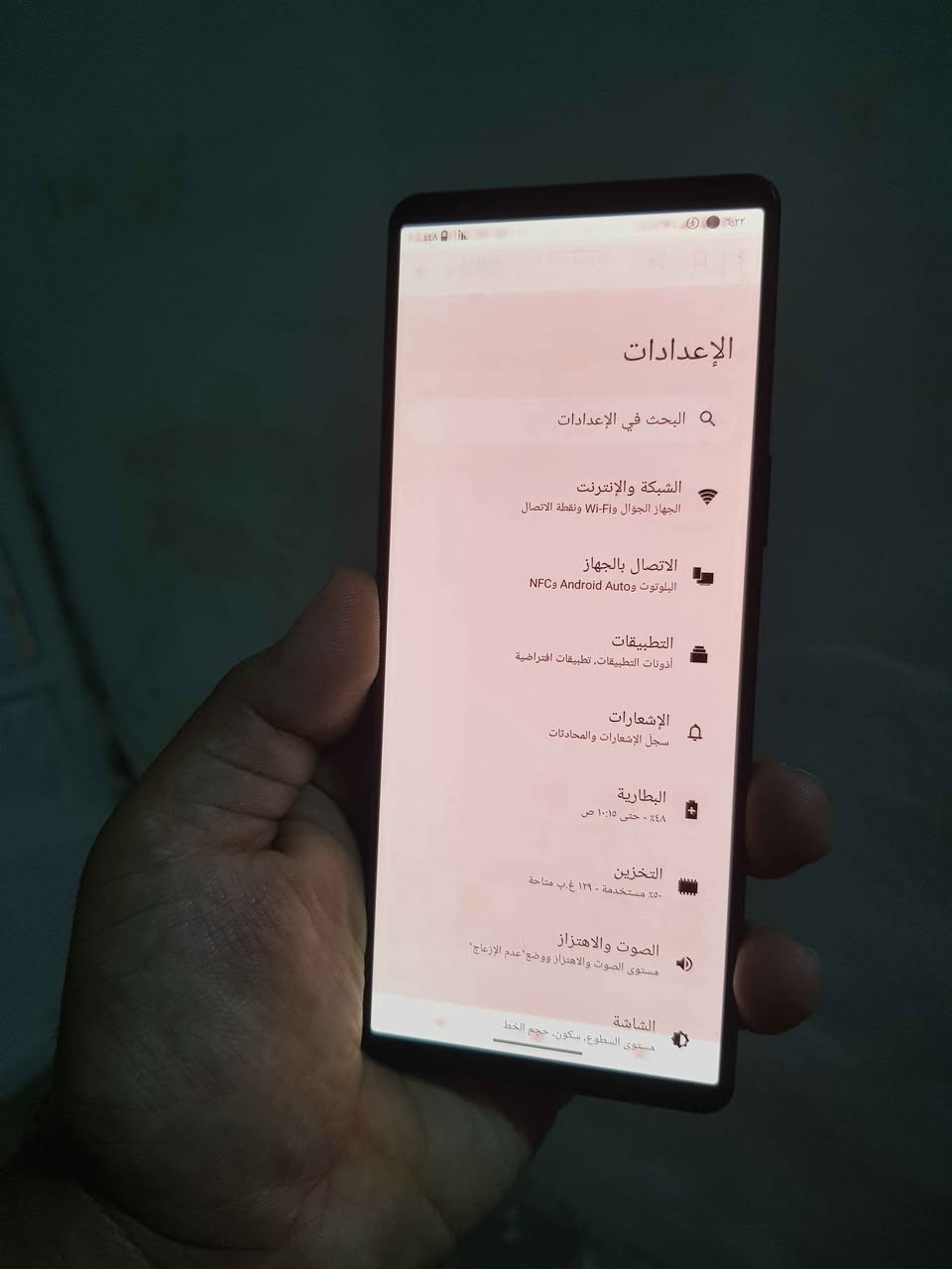 سوني 1 مارك 4 للبيع 200 الف مكاني بغداد البياع 
العيوب فقط بي طبع بالشاشه خيال للتطبيقات ممأثرة 
باقي الجهاز مكفول و حيل حيل نظيف 
رام 12 ذاكرة 256 اندرويد 14 يدعم لل 15 شحن السريع الشحن اللاسلكي والعكسي بطارية 5000 انسه الشحن الجهاز يخبل 
تصوير 4k 120 وليس 60  زوم يصل 325 
تصويرة خرافي بغداد, العراق


**إذا كنت صاحب هذا الإعلان وتريد حذفه لأي سبب، رجاءا أرسل رسالة إلى الدعم الفني**