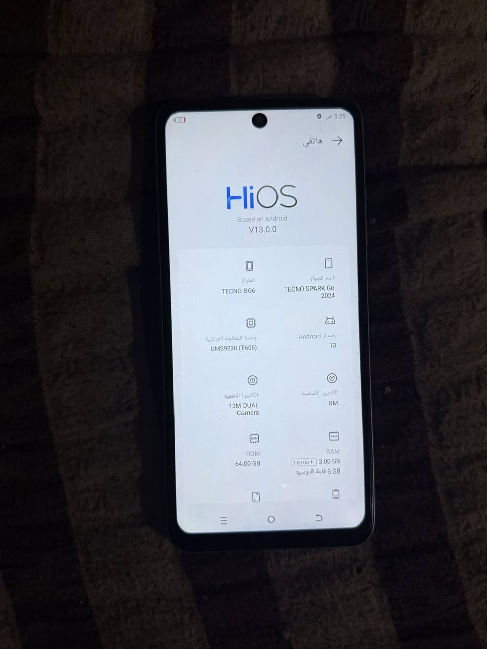 جهاز للبيع ***********واتساب بغداد
