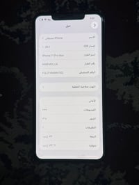 ١١ برو ماكس ٥١٢ • بطاريه ٨٦٪ • كفاله عامه
