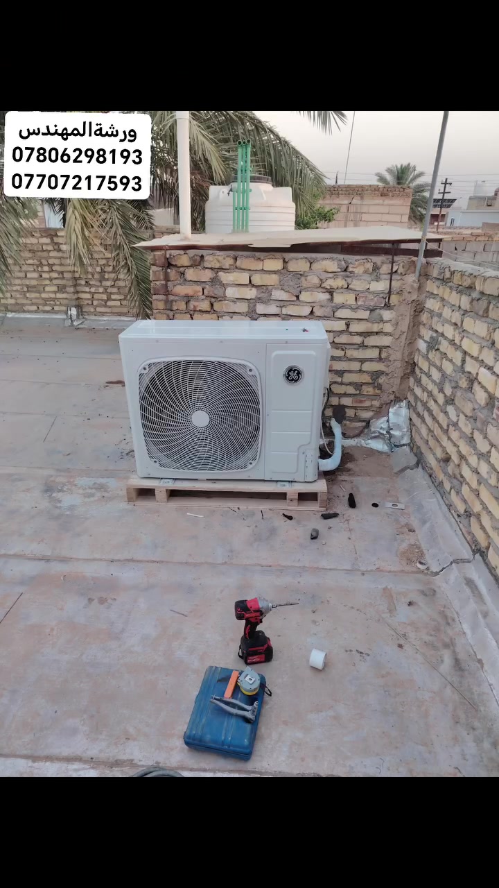 اعمالنه مستمره في خدمه زبائننا الكرام في خدمة السبالت وأجهزة التبريد كافه ورشه المهندس للسبالت بخدمتكم اتصلوا واحنه نجيكم وين ماتكونون جانب
للاستفسار الاتصال على الأرقام أو المراسلة على الخاص او الواتس اب
*********** منتظر
*********** منتظر اسيا
*********** مهندس علي صفاء
