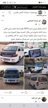 صالون • ٢٠١٣ • الناصرية