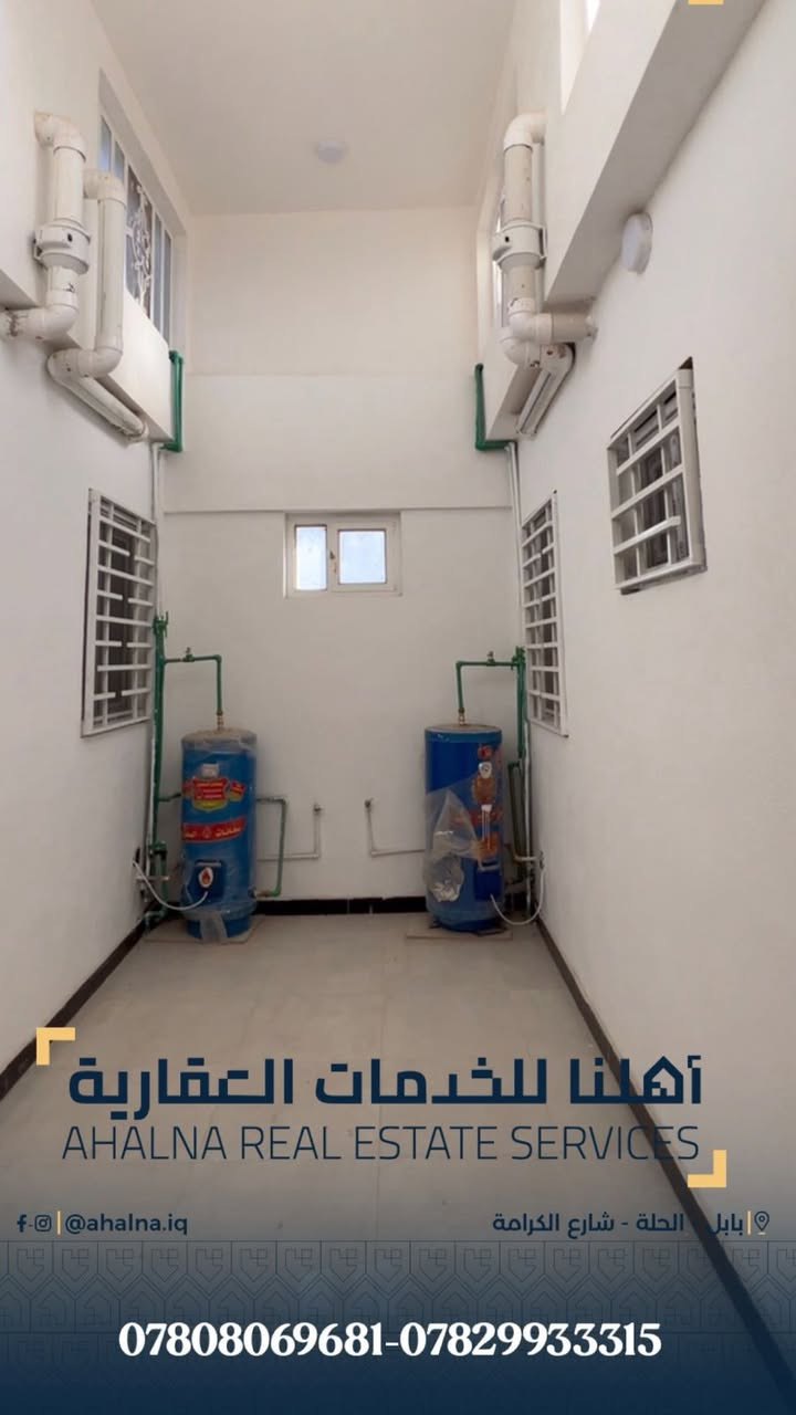 شقق حديثة للإيجار – غير مستخدمة سابقاً 

 الموقع: سنتر شارع 80 – النجف

 تصلح  للاستخدام: سكني / تجاري

 التفاصيل:

مطبخ

هول

غرفتين نوم

مجمع صحيات

 موقع مميز وحيوي يصلح للسكن أو النشاط التجاري.

 للاستفسار والتواصل:

*********** 

*********** 

 أو اكتب طلبك في التعليقات وسيتم الرد مباشرة.

 مكتب أهلنا للخدمات العقارية

(بيع – شراء – إيجار)

 الحلة – شارع الكرامة – قرب مطعم ڤيلا
