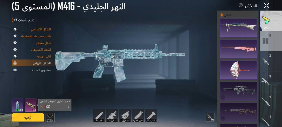 حساب بوبجي للبيع السعر 70 ايدي 51575396400 مكان الكرمه شهابي


**إذا كنت صاحب هذا الإعلان وتريد حذفه لأي سبب، رجاءا أرسل رسالة إلى الدعم الفني**