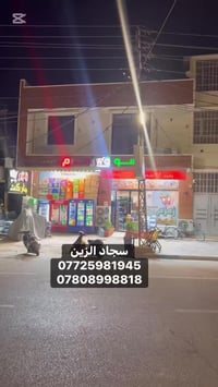 كربلاء • ١٠٠م • طابو زراعي سند ٢٥