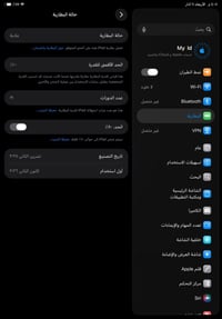 للبيع ايباد 11 معالجA16 07744307177واتساب