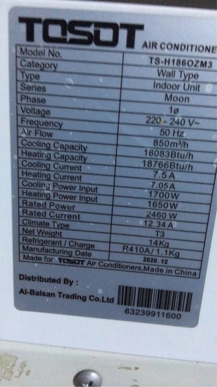 سلام عليكم
توسوت طن ونص غاز410موديل 20
نضيف جدا كامل ملحقاته
السعر 375
مكاني حي الاعلام
***********
السعر لايشمل التنصيب
