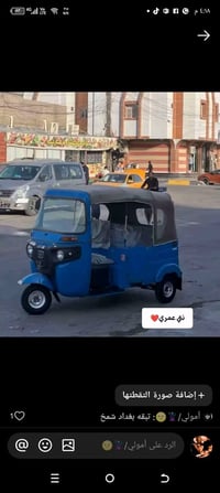 موديل 21 • معمّره عام • الصحفين بغداد