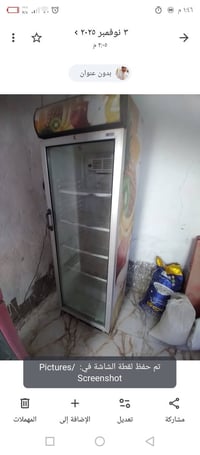 براد ٢٥٠ • مجمدة ٣٠٠