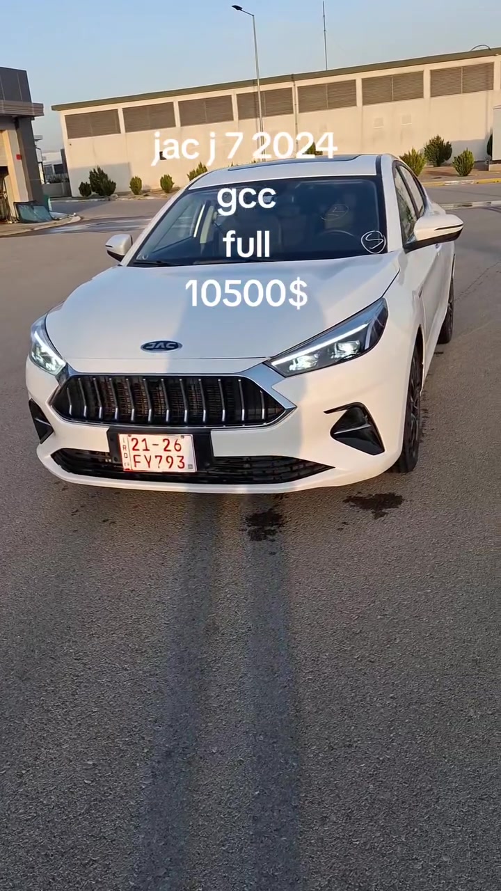 Jac j7 2024
خلیجی
یەکپارچەی گۆڕاوە 
ژمارەی سلێمانی
***********
