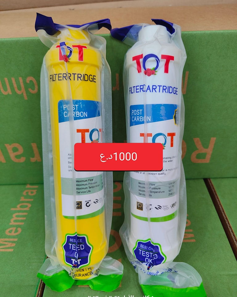 ⚡ مجمع العزيراوي التجاري ⚡
كهربائيات 🧯 | مواد صحية 🚿
جودة عالية وأسعار تنافسية 👌
📞 للطلب والاستفسار:
حمزة: ***********
ميثم: ***********
مجمع العزيراوي…مول اضواء ميسان سابقاً
ميسان العمارة عواشة شارع المصرف
 كل شي للبيت بمكان واحد! 🏠✨
