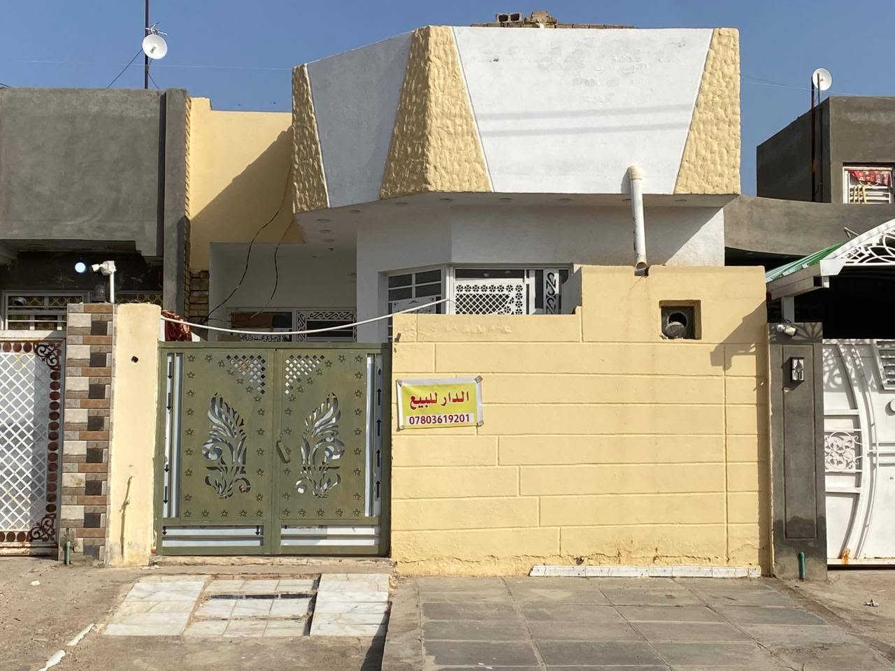 السلام عليكم 
بيت للبيت مساحة 125 متر 
البيت على شارع 50 متر الرئيسي حي الأمام الرضا 
بناء حديث سنة البناء 2022 يحتوي على غرفة +صالة+ مطبخ + استقبال + مجمع صحيات داخلية وخارجية 
 ( بسعر مناسب ) 
مكتب عباس للعقار 
للاستفسار اكثر الاتصال عبر الأرقام 
*********** عباس 
*********** جبار
