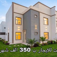 مجمع الاميرات • ٢٠٠م • نضيف