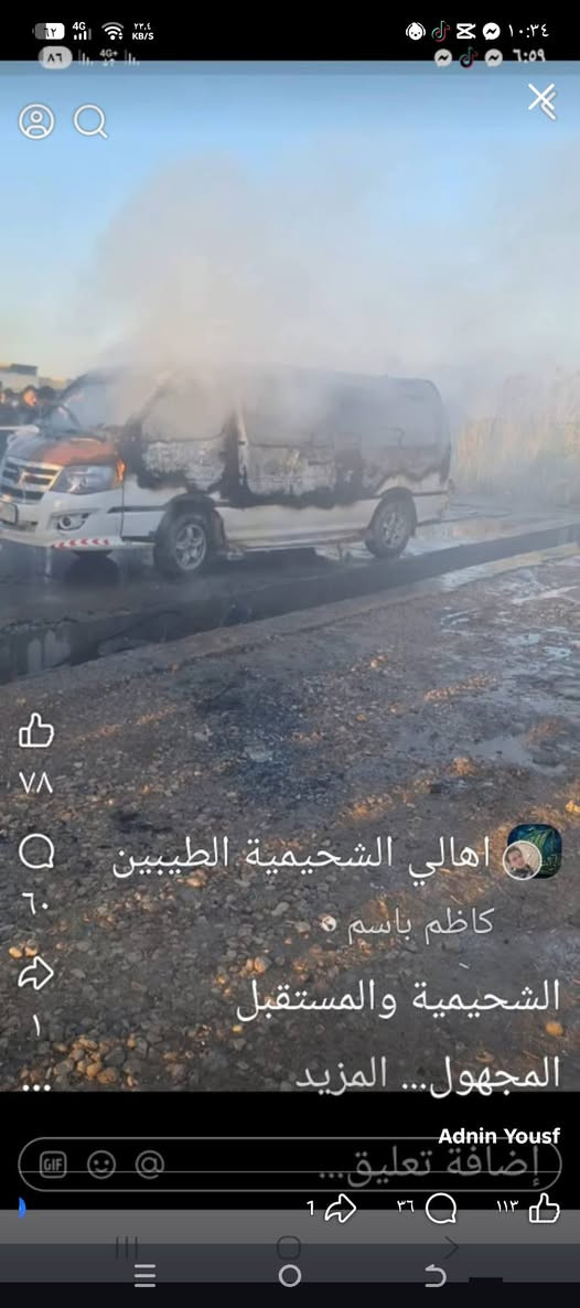 لبيع فتون موديل 14 سياره محتركه ابيعه كوام حديد مكينه او كير او اكسن ابيعهن مكفولات الشراي يتصال *********** سياره موصليه
