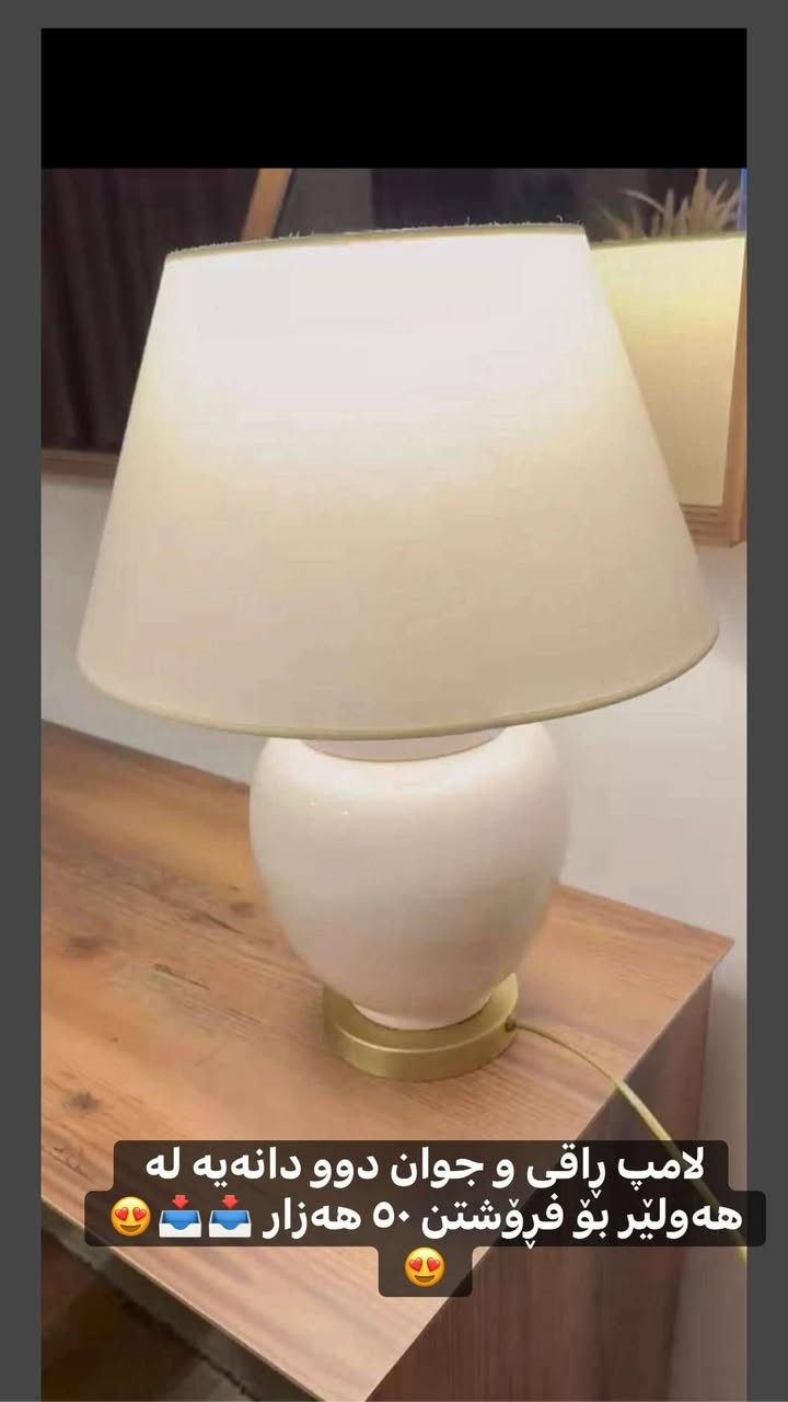 مشتەری مەسج بکااااااا 📥📥


**إذا كنت صاحب هذا الإعلان وتريد حذفه لأي سبب، رجاءا أرسل رسالة إلى الدعم الفني**