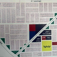 حي الأرامل • ١٢٥م • واجهة ٦ وربع