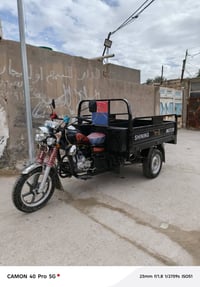 ستوته موديل ٢٣ • محرك ١٥٠ • نجف الرحمه