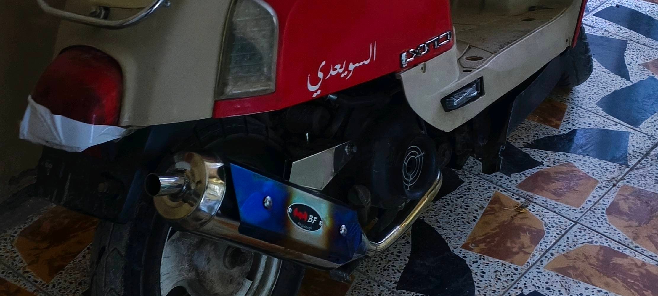دراجه ماكس بوليسي تخبل توه حاطله صالنصه رياضي BF نضيفه بدون تبخير او شي المكان بصره كرمة علي بالعلي رقمي *********** السعر 500وبيهه مجال