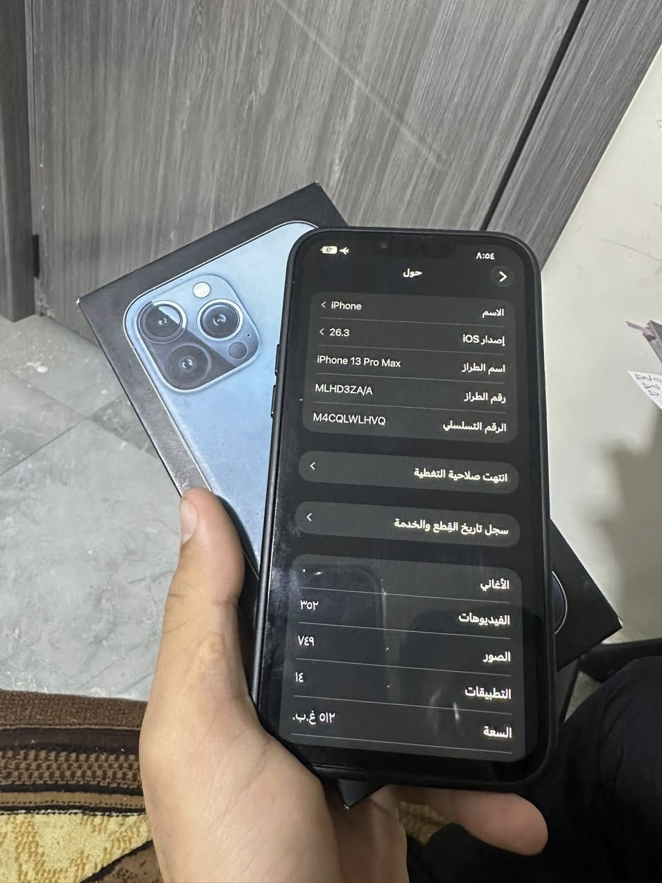 السلام عليكم ايفون ١٣ برو ماكس دبل سيم ذاكره ٥١٢ سعره٥٠٠ وبي مجال مكاني دوره وضهر مفطور


**إذا كنت صاحب هذا الإعلان وتريد حذفه لأي سبب، رجاءا أرسل رسالة إلى الدعم الفني**