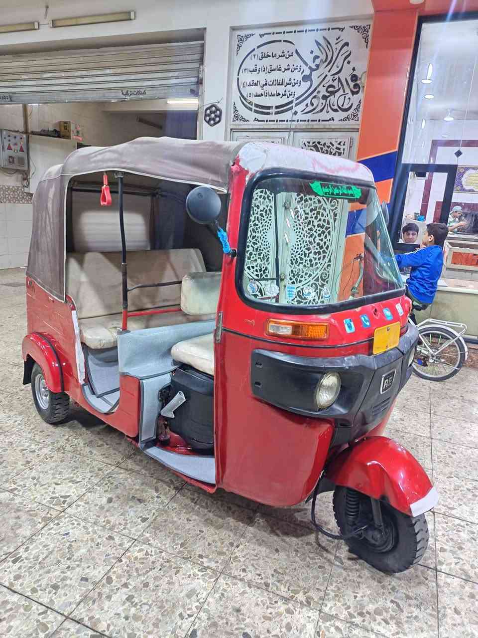 تكتك البيع نهايه 17 سعر 3750عنون زعفرانيه متواجد بلفيس اوخاص


**إذا كنت صاحب هذا الإعلان وتريد حذفه لأي سبب، رجاءا أرسل رسالة إلى الدعم الفني**