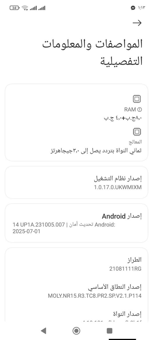 السلام عليكم شومي t11 ذاكره 256 للبيع او امراوس


**إذا كنت صاحب هذا الإعلان وتريد حذفه لأي سبب، رجاءا أرسل رسالة إلى الدعم الفني**