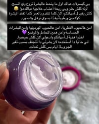 عراق كوين • مستحضرات تجميل • توصيل محافظات