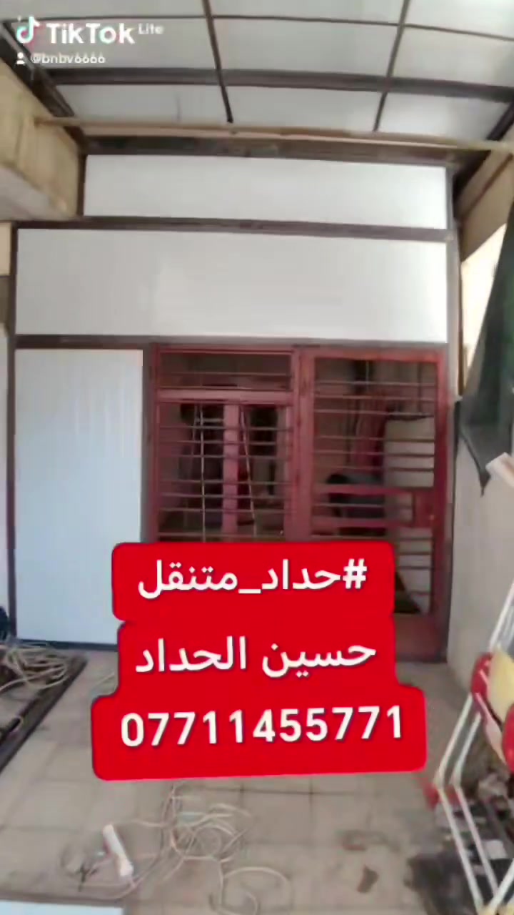 #حداد_متنقل
مستعدون لعمل جميع انواع #حداده_عامه
#سقايف - #كي_سبان - #كيربي - #سندويش - #جملونات - تفصال جميع الشبابيك  و السقايف وجميع أنواع الحداده ومستعدون للعمل في بغداد وجميع المحافظات العراقية العنوان بغداد /*********** /*********** #حداد_متنقل
#حسين_الحداد
