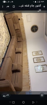 قنفات • أربيل • توصيل أربيل