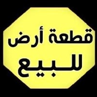 الحرس مربع ٤٠٠٠ • ٣٧٤م • قريب شارع الحشد