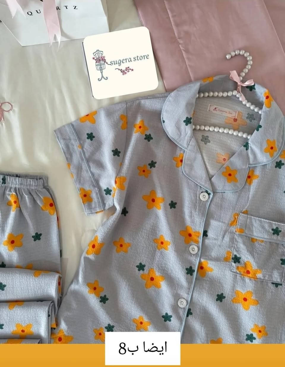 الكل تسوي تخفيضات نهايه موسم بس يمي تخفيضات بدايه الموسم وقطع تموت


**إذا كنت صاحب هذا الإعلان وتريد حذفه لأي سبب، رجاءا أرسل رسالة إلى الدعم الفني**