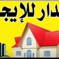 دار للإيجار • غرفتين • خلف عماره القند