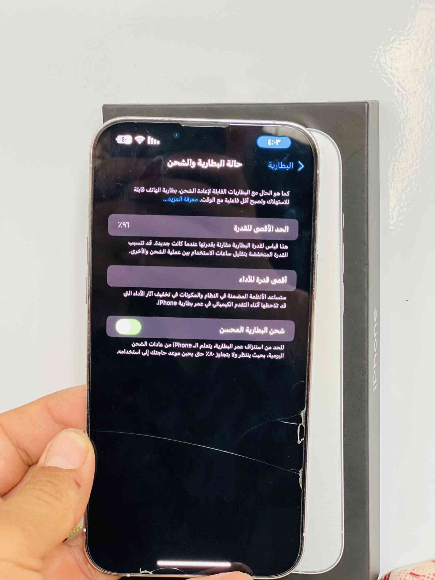 ايفون 13 برو ماكس نموذج A 💥
بطاريه 97 اقوى ذاكرة 512 نص تيره
نضافه كئنما هسه فاتحه من كارتون اخو الجديد شخط واحد مابي قطعه اصليه من ابل وين ميعجبك افحص على حاسبه كله نورمال وتر بروف الون مميز ابيض ملحقات كامله 
السعر 725 وبي مجال
العنوان بغداد ناحيه الوحده 
التواصل خاص او على الرقم 
***********📞📞
